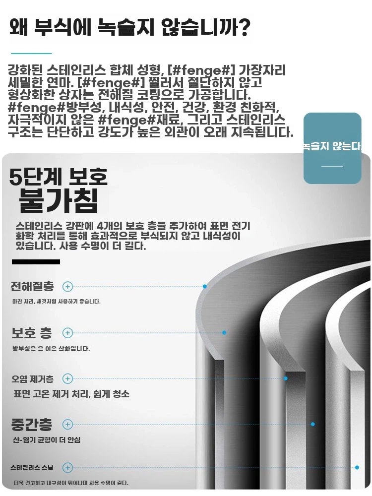 업소용 카페파우더통 8칸 스텐파우더통 소스통 기본형 - 상세 이미지 5
