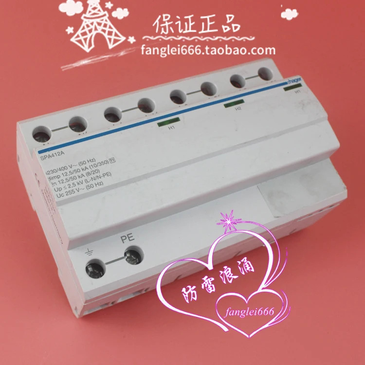 SPA412A 퍼스트 3상보호대 4P 서지 보호대 255V 12.5 50 KA