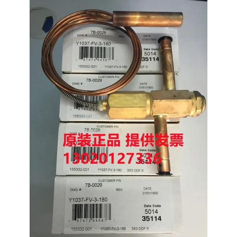 스프레이 팽창 밸브 Y1037-FV-3-180-5-180 Y1037-FV-5-210-5-220