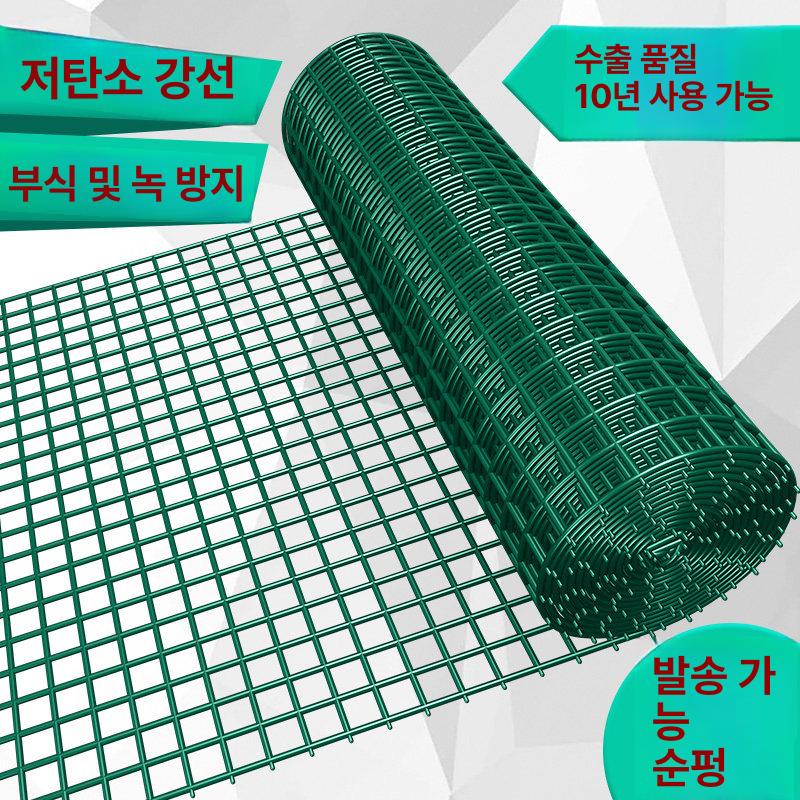 철망 울타리망 아연도금 닭장 메쉬 그물망 펜스 능형망 강철 가축 양계 농장 보호망 - 상세 이미지 2