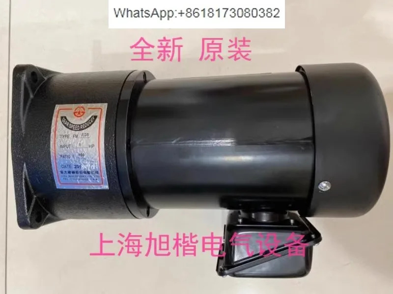 North Big 모터 칩 제거 FME28 1/2hp호환 1100 AEV 400 억 기계