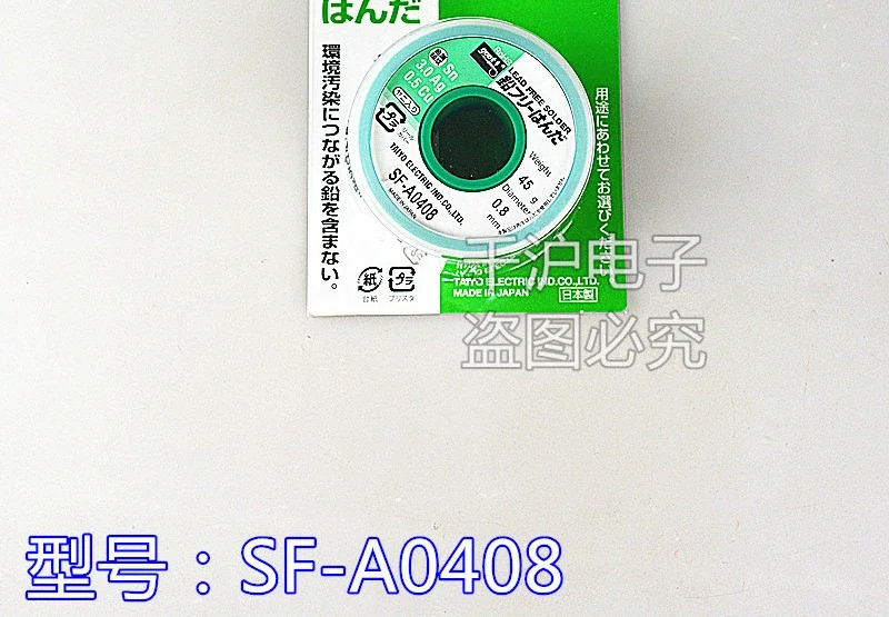 무연 SF-A0403 0404 0406 0408 0410 실버 주석 와이어 용접