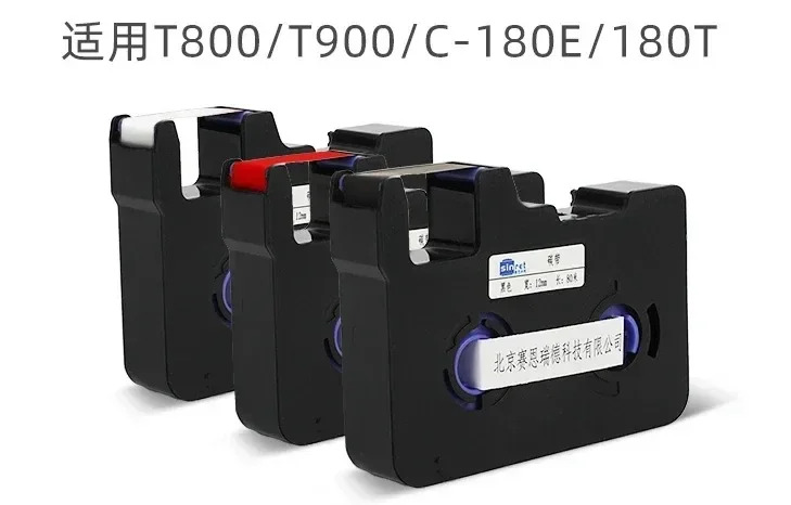 와이어 넘버링 기계 T800 T900 컬러 스트립 C-180E C-180T 검정색 TR80B