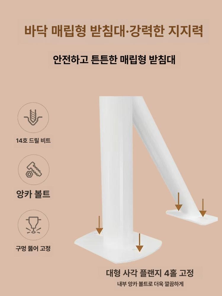 무용 발레바 고정형 홈트 스트레칭봉 연습용 발레봉 요가바 플로어 단층봉 브래킷 - 상세 이미지 3