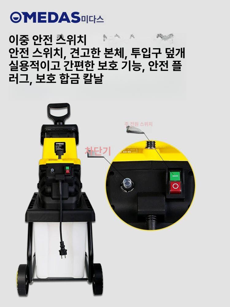 소형 엔진 나무파쇄기 목재 정원 농기계 가지파쇄기 농업용 잡초 나무절단기 분쇄 - 상세 이미지 4