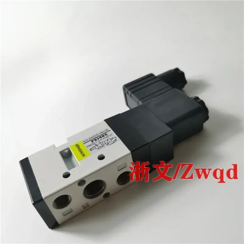 솔레노이드 밸브 PS140S AC220V DC21-26 24V 2위치 5방향 라정션라이트 포함