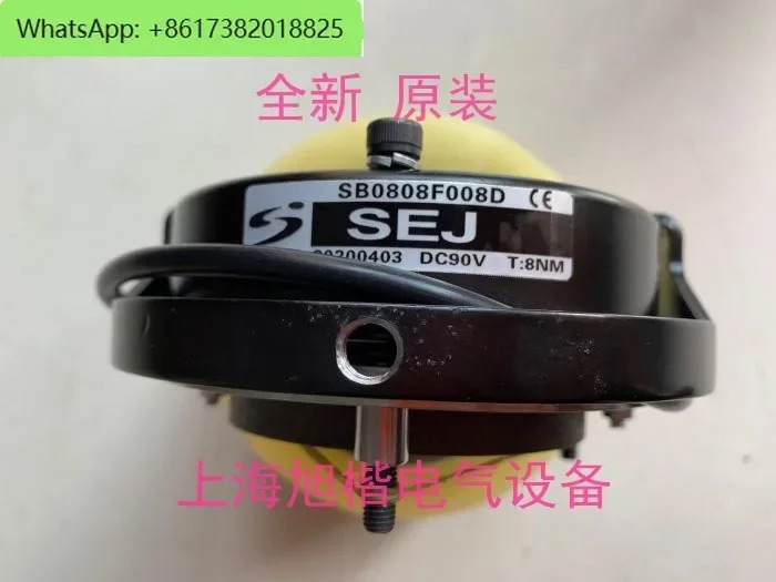 브레이크 SUNSO SB0808F008D SB0808F-3 AD05T81