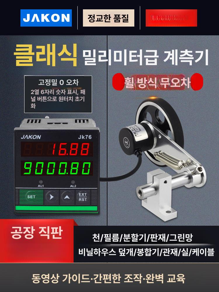 대리석 측정기 검사 게이지 평행도 높이 석정반 측정대 블록 정밀측정 정밀도구 - 상세 이미지 3