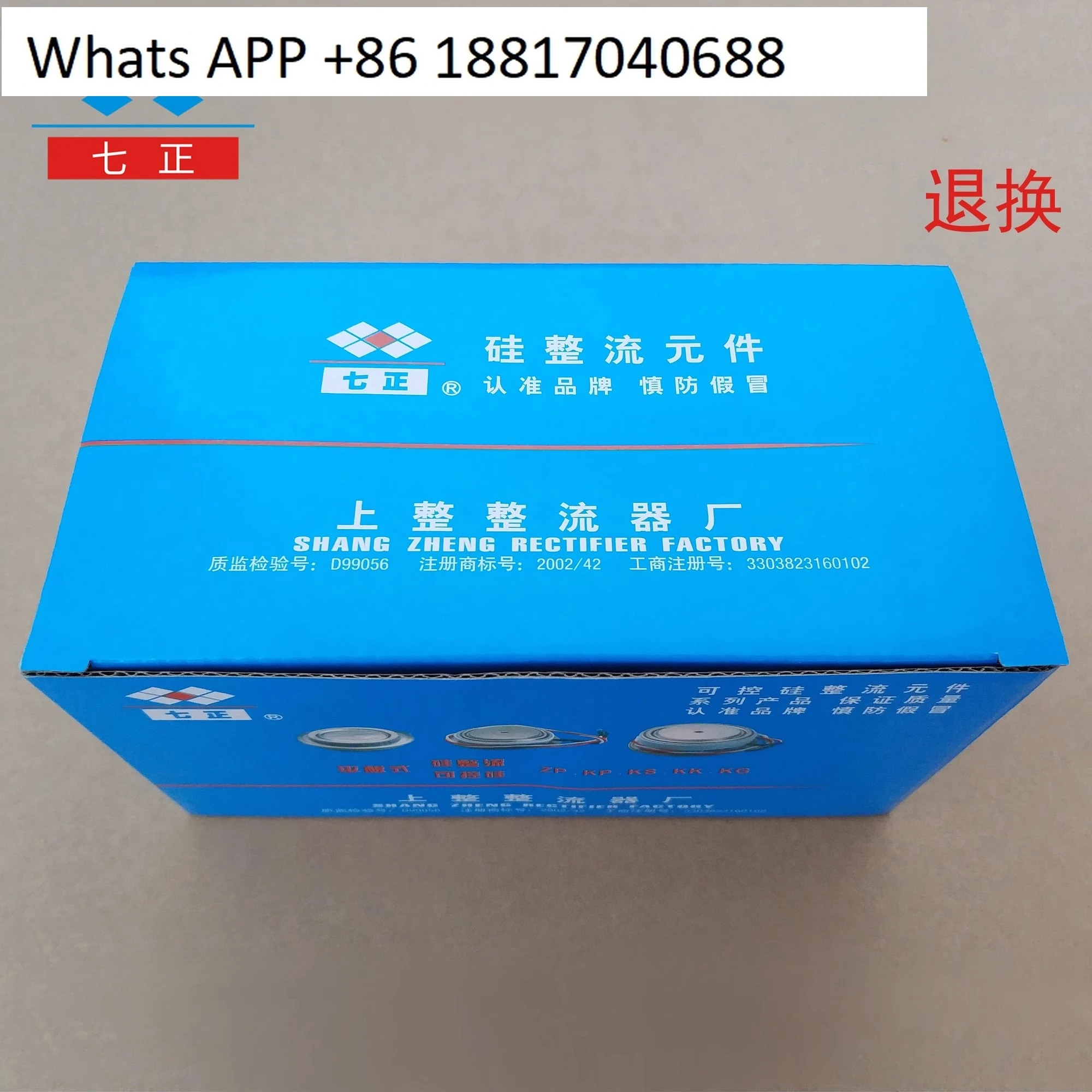 KP400A KP400A1600V 3CT -16 오목 평면 사이리스터 7개포지티브