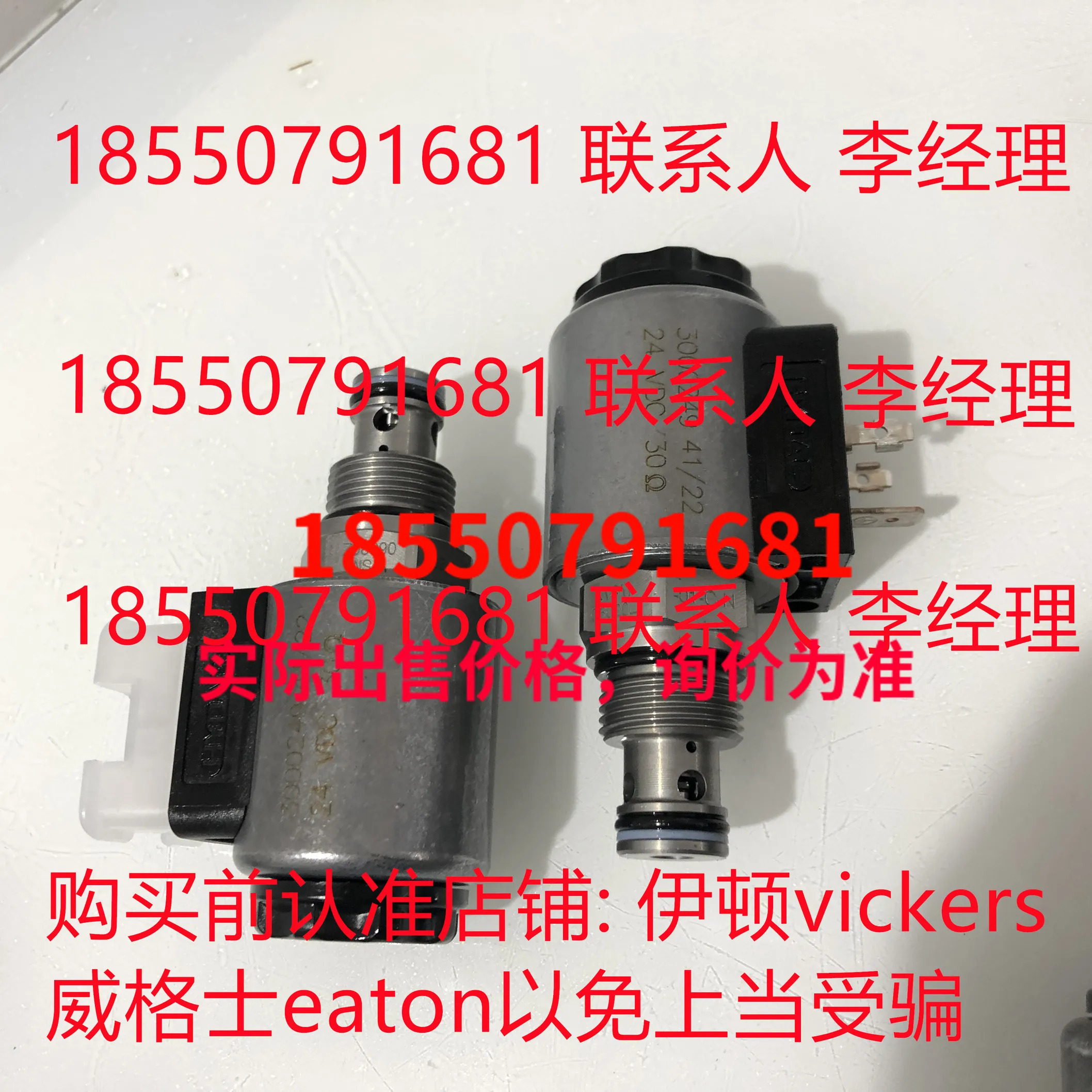 하이다크 WSM06020W-61-C-N-0 WSM06020W-01-C-V-24DG