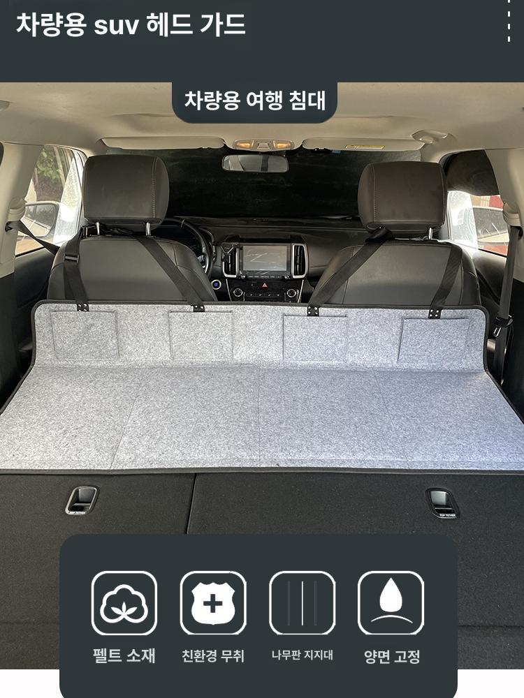 연장보드 캠핑매트 뒷자석 확장 트렁크 평탄화보드 여행용 보조보드 공간 승용차 에어 - 상세 이미지 2