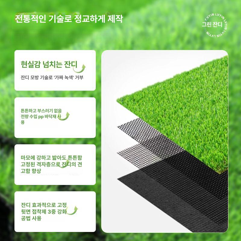 인조 잔디 조경 베란다 정원 테라스 시공 롤매트 고밀도 발코니 풋살 바닥재 바닥매트 - 상세 이미지 3