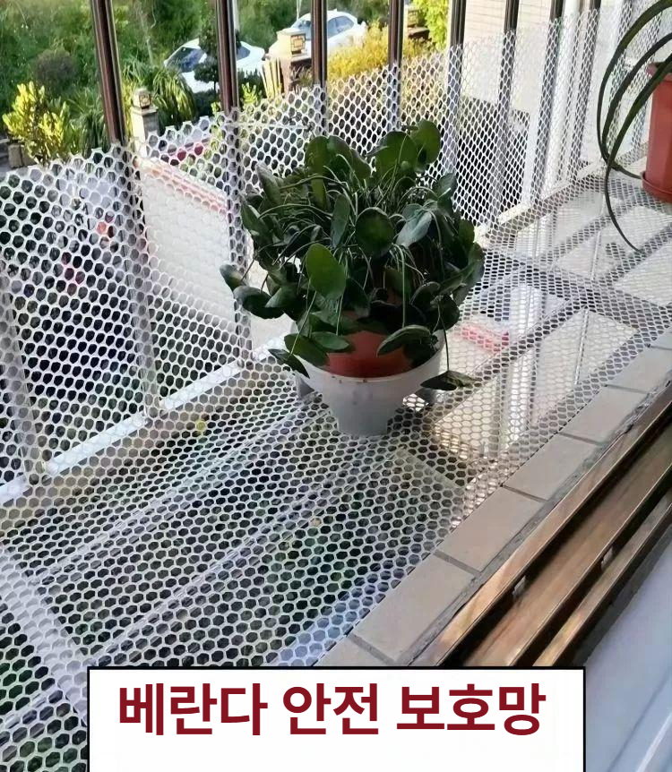 플라스틱 그물망 울타리 방수 텃밭망 양계망 뱀망 보호망 뱀차단망 메쉬망 구멍 - 상세 이미지 2