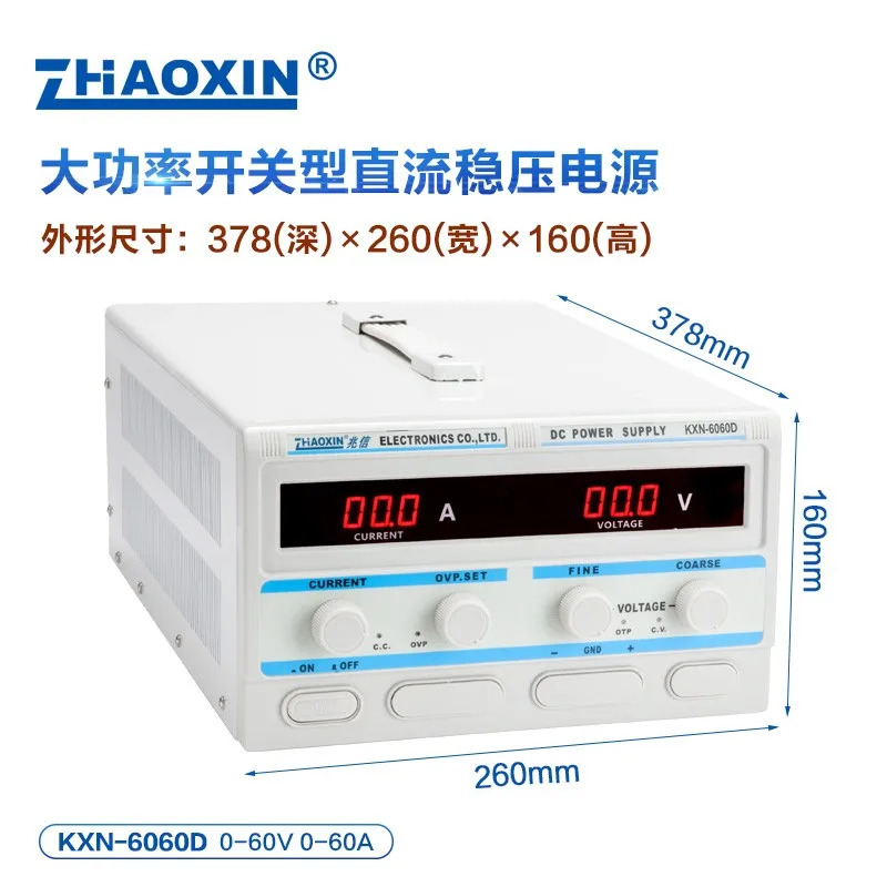 KXN-6060D 고전력 스위칭 DC 조정 전원공급장치 60V 60A 전기 도금