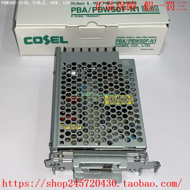 PBW50F-15-N1 PBW50F-15-N PBW50F-15 코셀 DIN 레일 전원공급장치