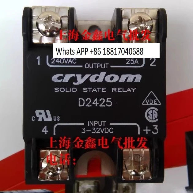 오리지널 크라이돔 솔리드 스테이트 D2425 D2450 HD4850 H12WD4850PG CC4850W3V