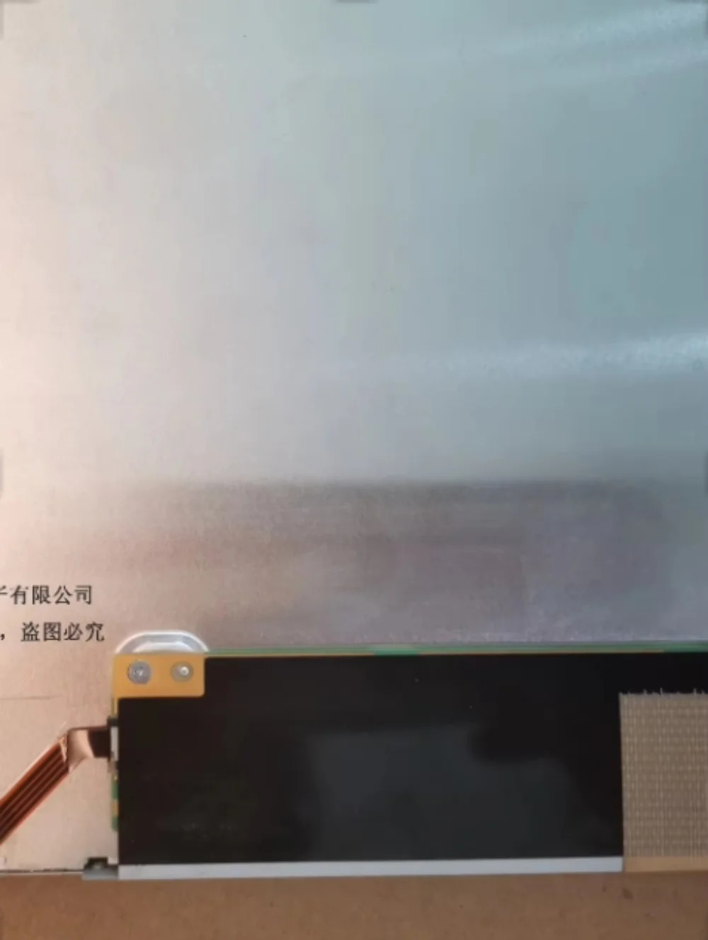 12.1인치 LQ121S1LG75 LCD 화면 디스플레이 패널