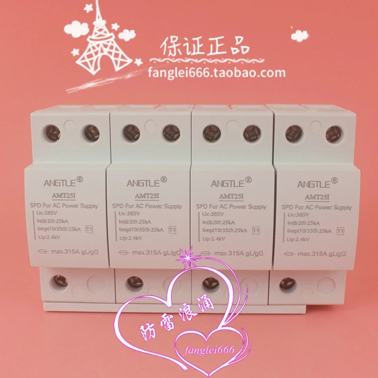 ANLE 급 보호 장치 AMT25I 4P 서지 보호대 385V 25KA