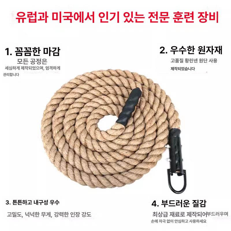 훈련용 두꺼운 배틀로프 직경 굵기 굵은 경기 단체 밧줄타기 고정 등산 체육 헬스장 - 상세 이미지 4