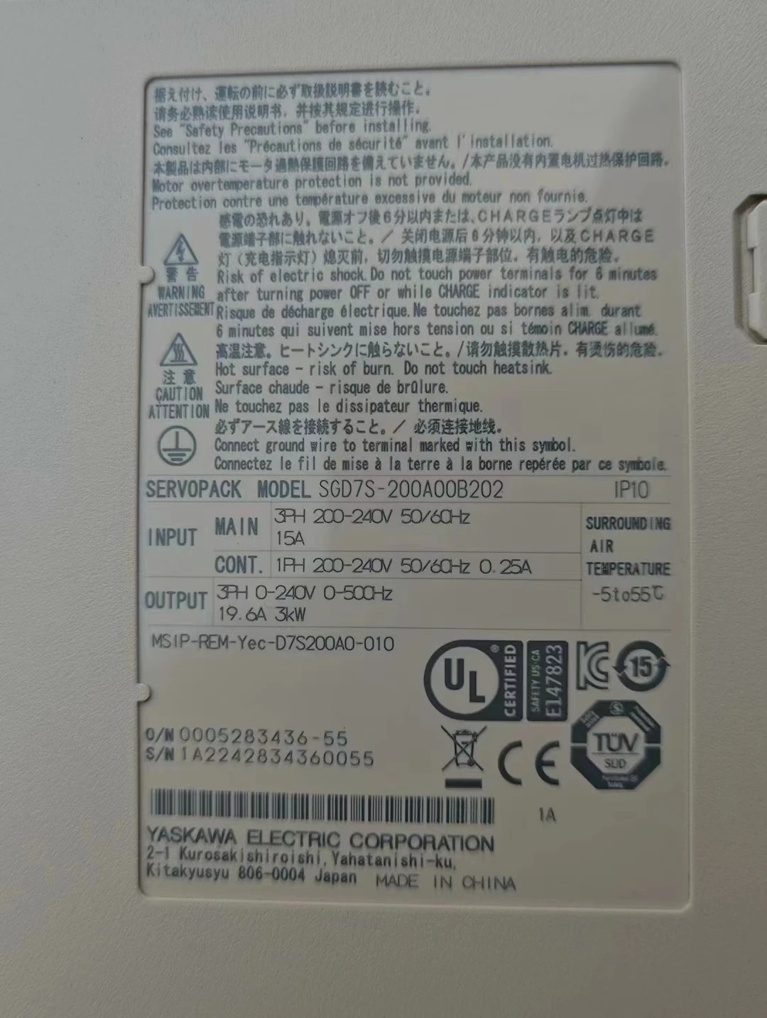 SGD7S-200A00B202 리퍼 서보 드라이브 3kW 기능 OK