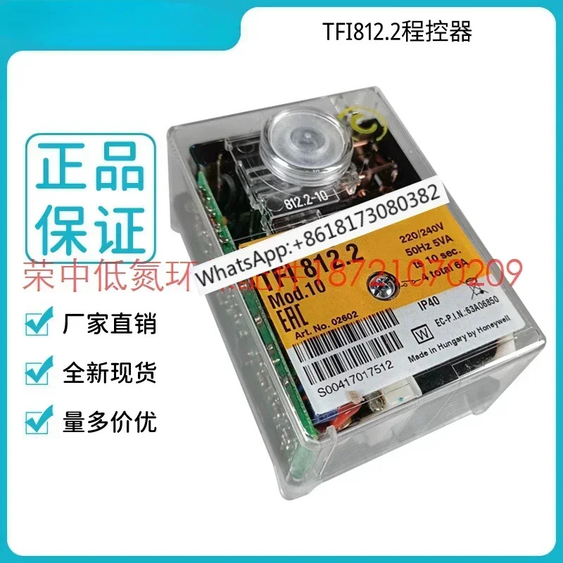 컨트롤러 TMG740-3 Mod.43-35 Mod.65 MMI813.1MOD.23