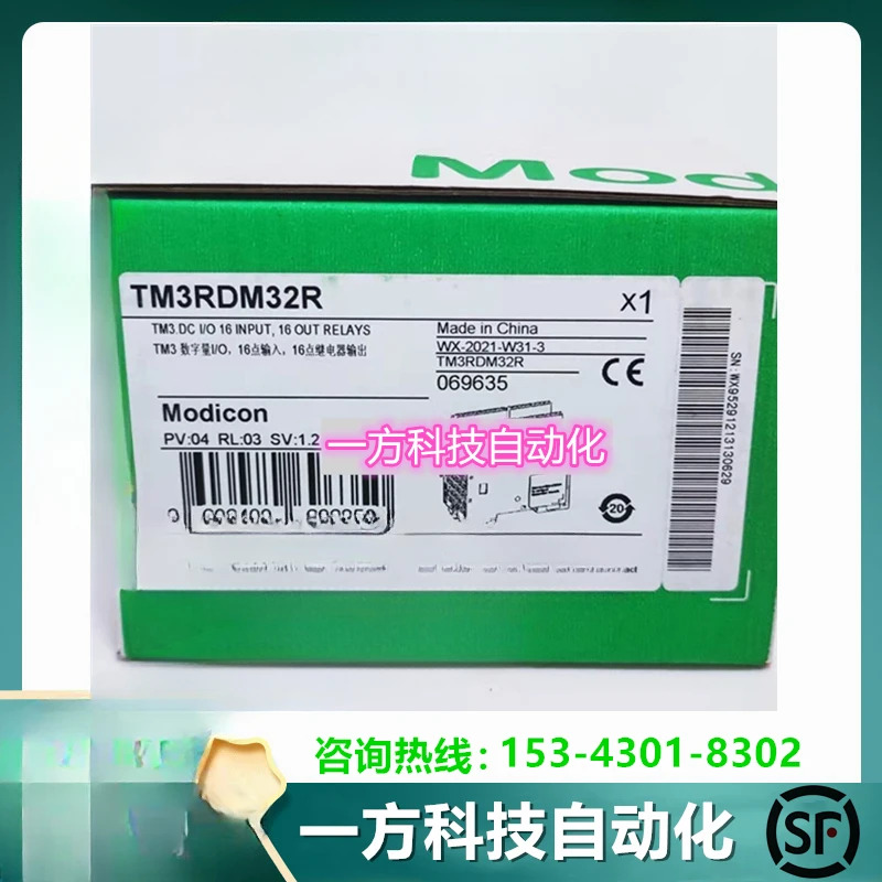 디지털 입출력 모듈 프로 컨트롤러 TM3DM32R 신