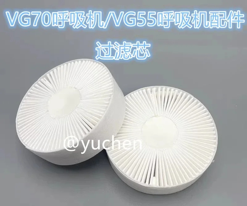 오리지널 흡기 필터 카트리지 VG70 VG55 액세서리