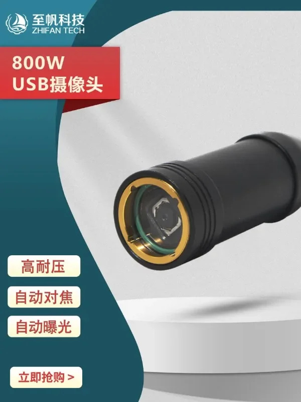 수자동 초점 카메라 8 백만 원 외부 고감도 저조도 수USB