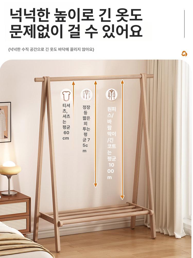 레트로 행거 옷걸이 원목 고재 코트 모자걸이 옷가게 헹거 고풍 의상실 옷방 심플 랙 - 상세 이미지 4