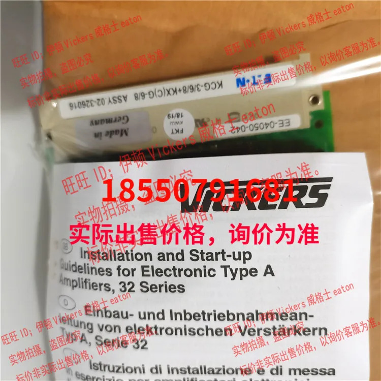 VICKERS 증폭기 EEA-PAM-535-B-33-EN9