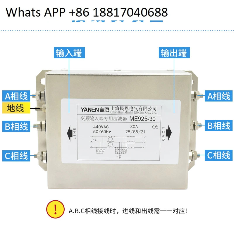 EMC 전원공급장치 필터 380V 방지 서보 주파수 변환 드라이브 ME925/ME965 3상 입력 단자