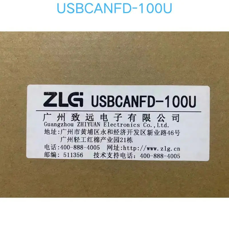 인터페이스 카드 USBCANFD-100U 신