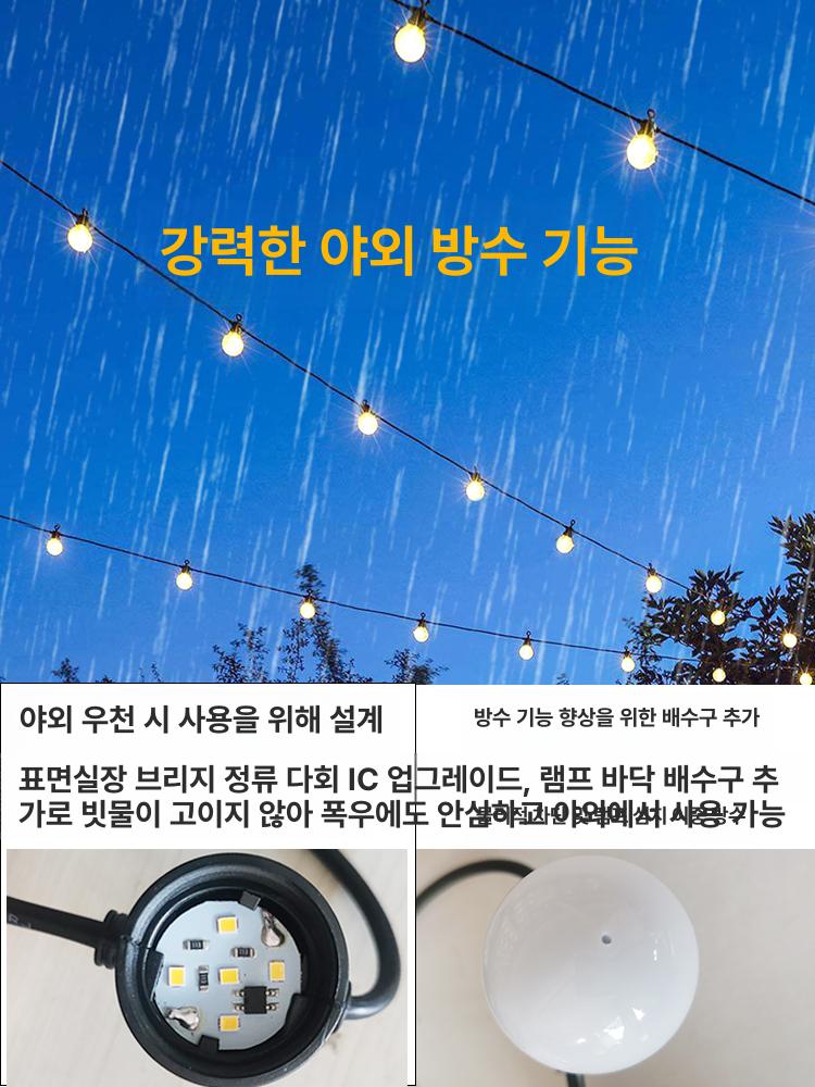 야외용 라이트 방수 전구 장식용 태양광 가든 램프 로프 줄조명 연결 캠핑 - 상세 이미지 3