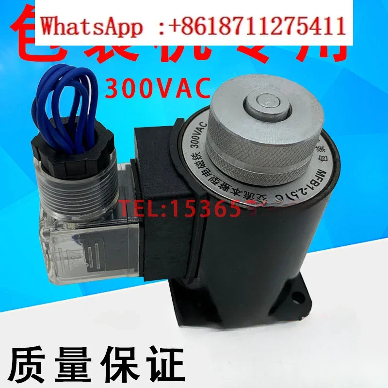 특정 기계 MFB1-2.5YC 300VAC 일체형 전자기 코일 MFBI-2.5YC 25YC