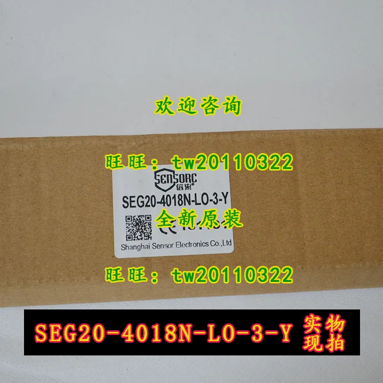 SEG20-4018N-LO-3-Y Xuo SENSORC 안전등 포장