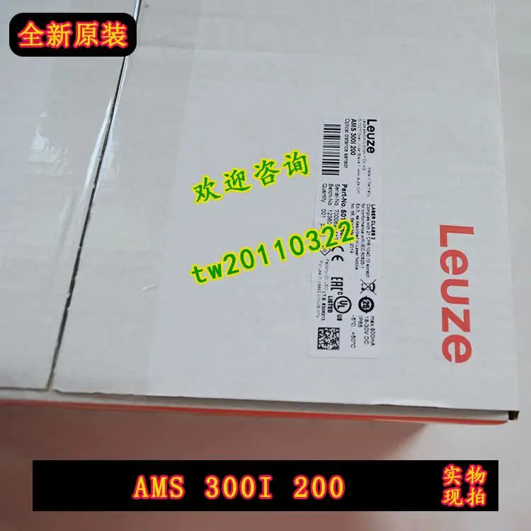 물리적 레이저 거리계 AMS호환 300i 200 독일 LAUZE LEUZE 엔지니어링