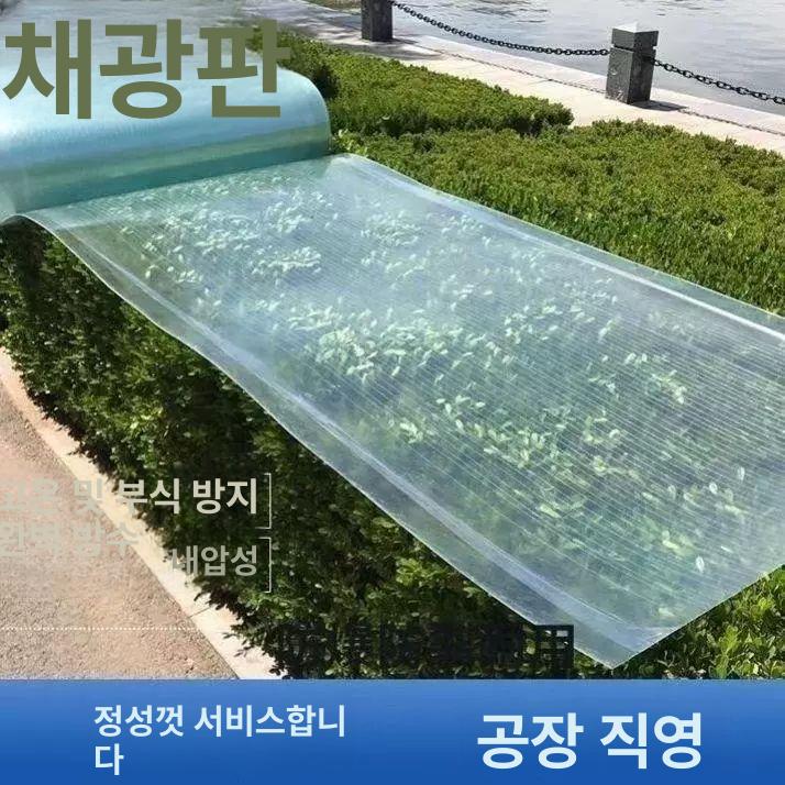 폴리카보네이트 렉산롤 차양막 투명 비가림막 폭 지붕 판넬 테라스 자재 어닝 길이 - 상세 이미지 3