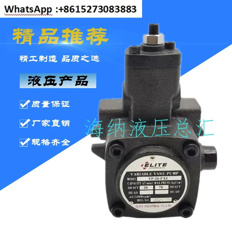 VP-20-FA3 유압 펌프 가변 베펌프 오일 VP-30/40 08/12/15 -FA3/FA1/FA4