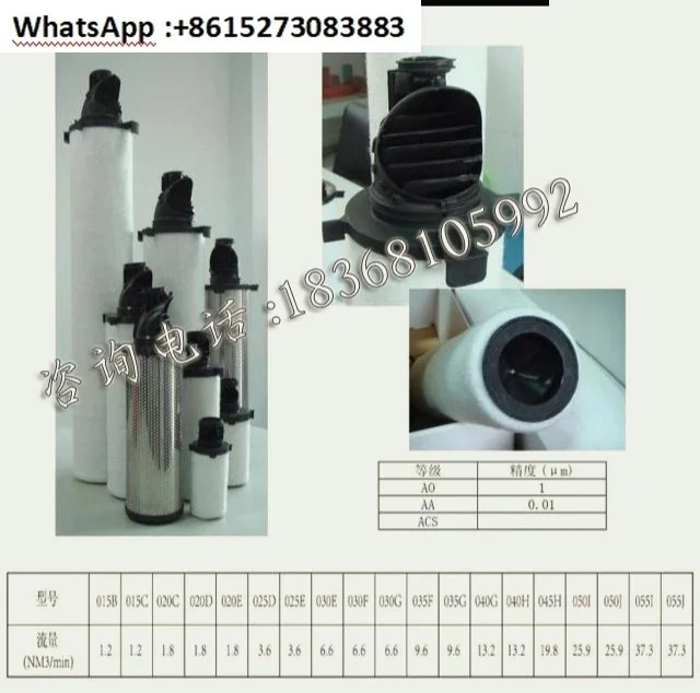 필터 교체 카트리지 010AO AA AR AAR ACS 파커 DH OIL-Xplus