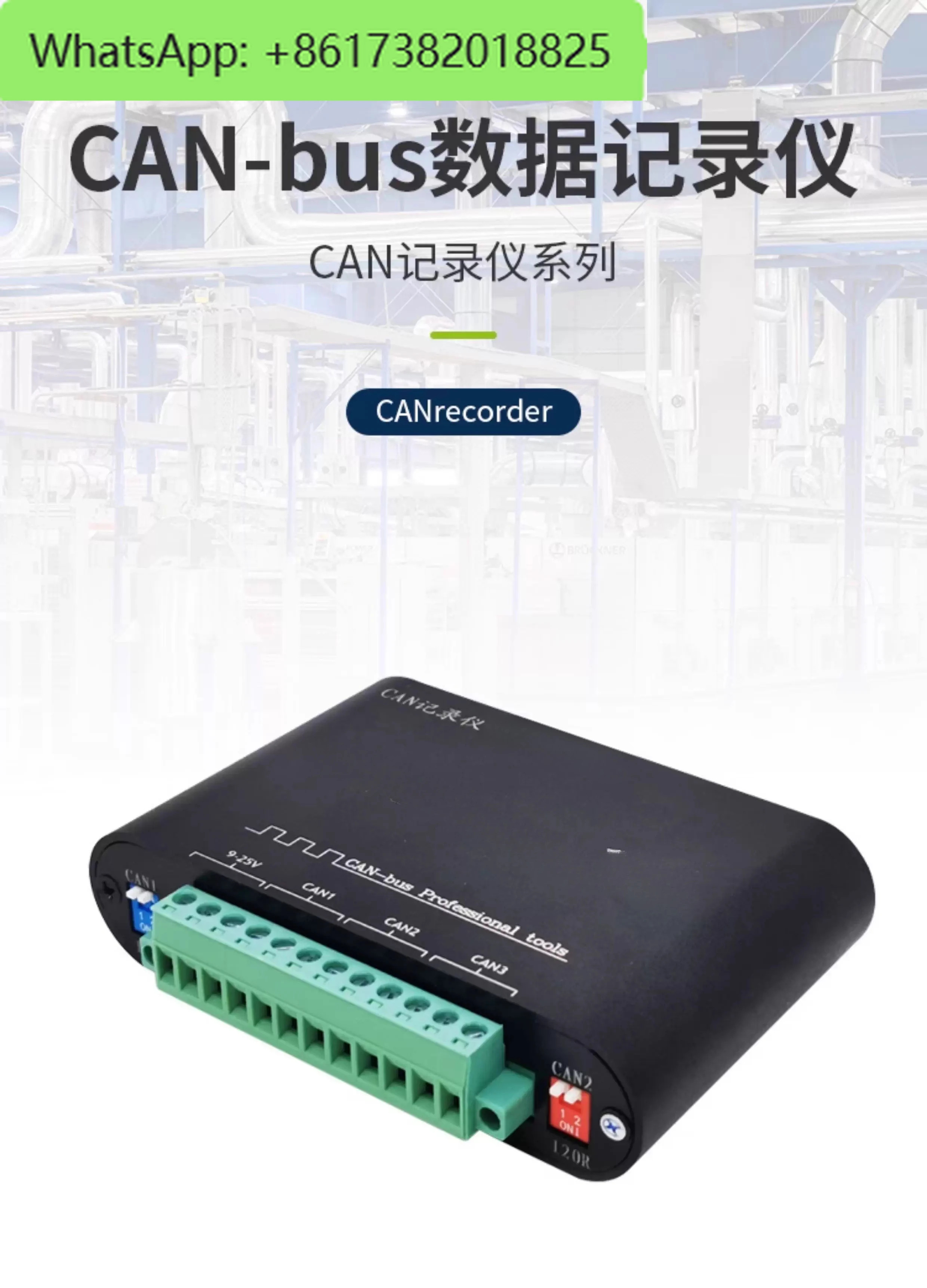 CAN/CANFD 데이터 로거 CANFD 오프라릴레이 TF 카드 저장