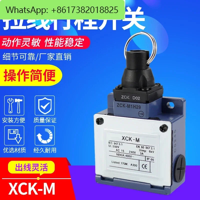 5Pcs XCK-MR202 이동 제스위치 자동 재설정 비상 정지 안전 로프 스위치