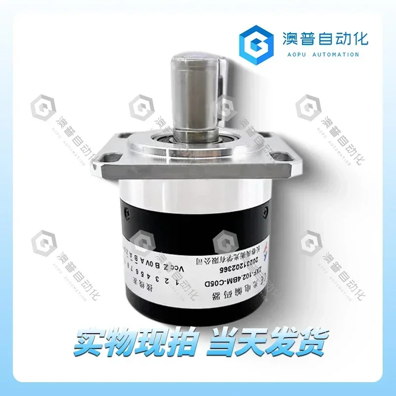 Changchun B-ZXF-102.4BM-C05L 스핀들 로터리 엔코더 ZXF-102.4BM-C05D