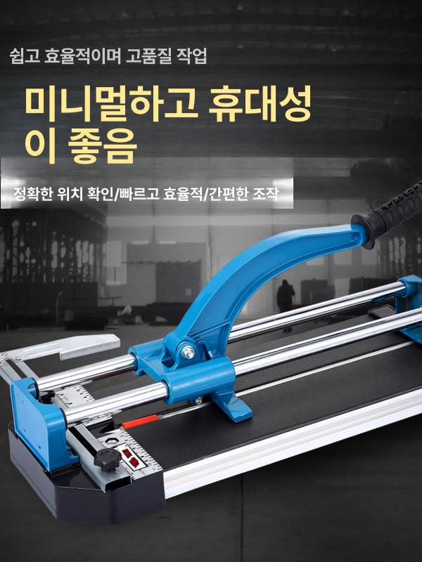 수동 타일컷팅기 절단기 휴대용 커팅기 재단 핸드 모따기 정밀 - 상세 이미지 2