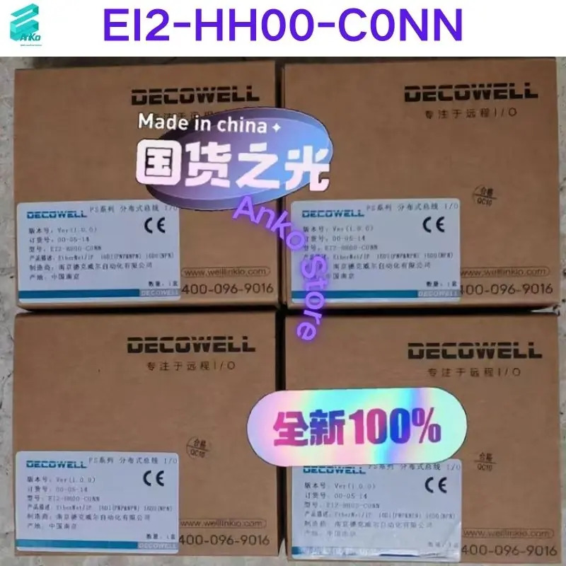 모듈 EI2-HH00-C0NN