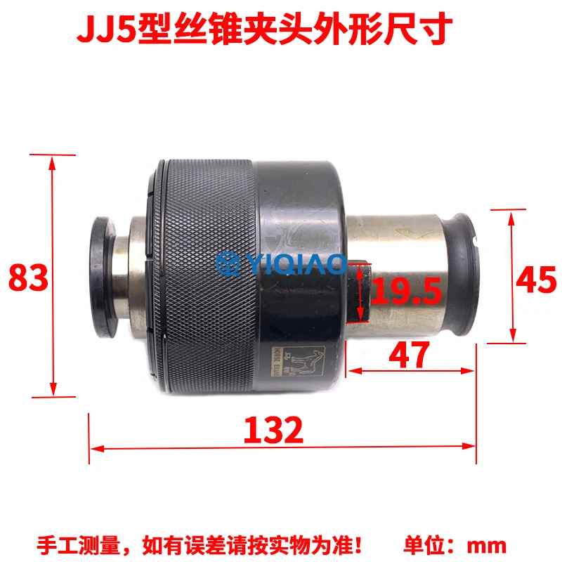 Ma Pai JJ5 타입 탭 척 튜브 클램프 탭핑 슬리브 24-M24 27 30 33 36 39 42