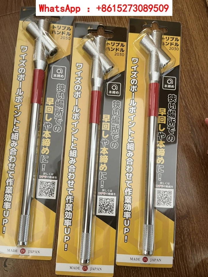 일본 다방향 포스 로드 SBL-1000 사NO2030