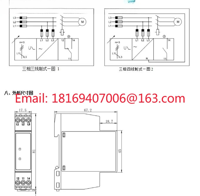 660v/690v 위상 시퀀스 보호 계전기 DPA51CM69 손실 오류 모니터