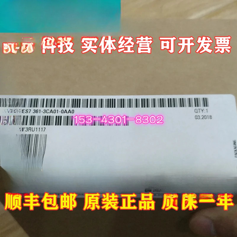 S7-300 인터페이스 모듈 6ES7361-3CA01-0AA0 6ES7 361-3CA01-0AA0