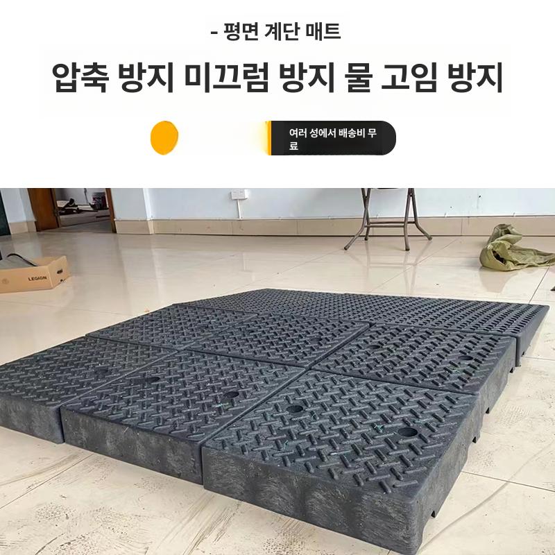 공업용 경사로 고무 슬로프 간이 받침 카램프 경사판 플랫폼 차량진입판 진입발판 - 상세 이미지 5