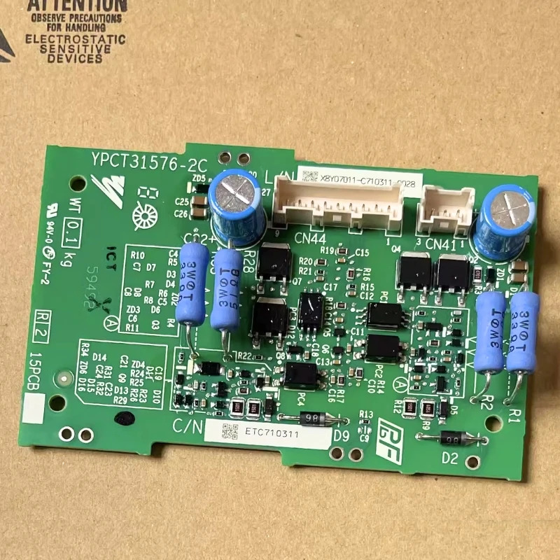 ETC 710311 인버터 전원 드라이브 보드